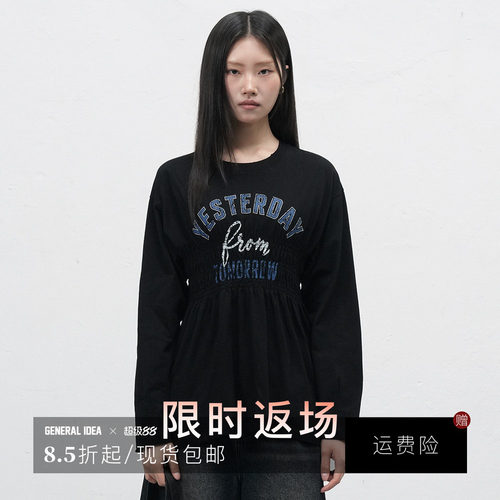 【折扣】General idea 韩国正品收腰T恤1511