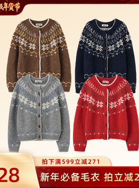 【胡可推荐】General idea费尔岛节日氛围软糯针织毛衣开衫4550