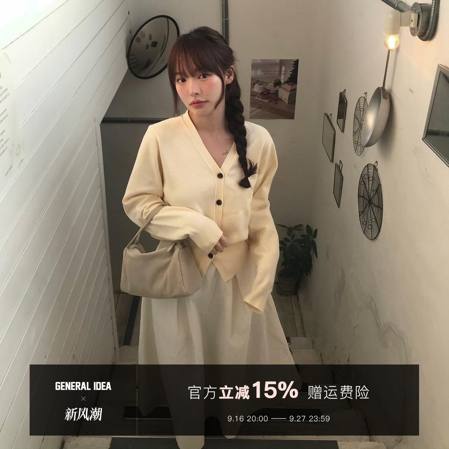 【宋智雅同款】General idea 韩国正品复古经典简约V领针织开衫女