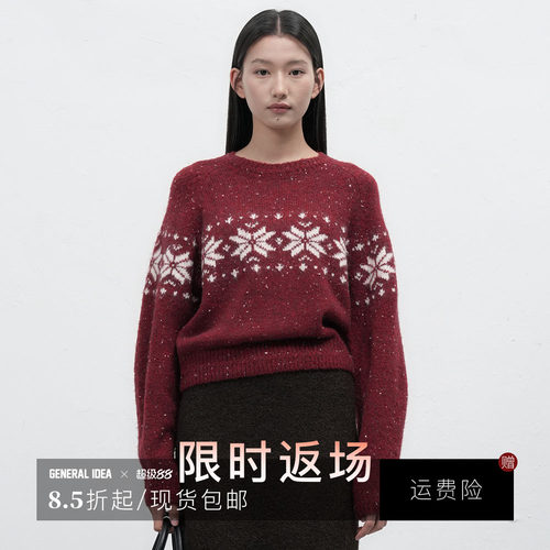 【折扣】GENERAL IDEA 韩国正品几何提花毛感纱线圆领针织套头毛
