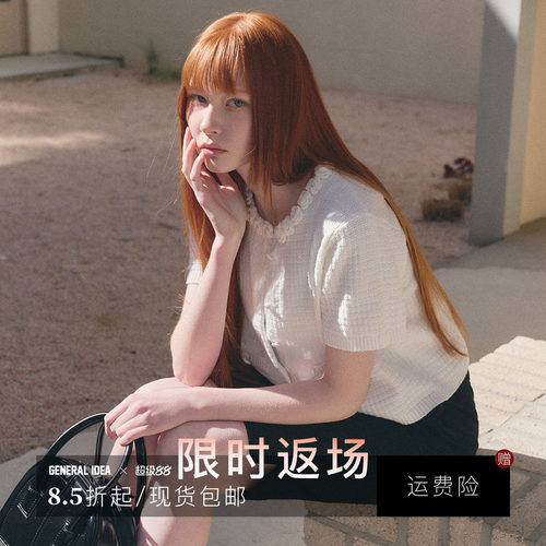 【现】General idea 韩国正品年夏季女士花卉刺绣棉开衫外套短袖
