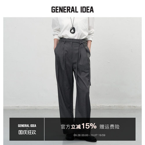【折扣】GENERAL IDEA 韩国正品深灰白条纹高腰宽松百搭西装长裤 - 封面