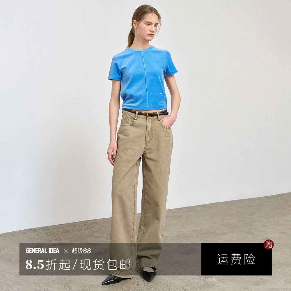 【折扣】General idea 韩国正品高腰水洗棉直筒牛仔长裤1503
