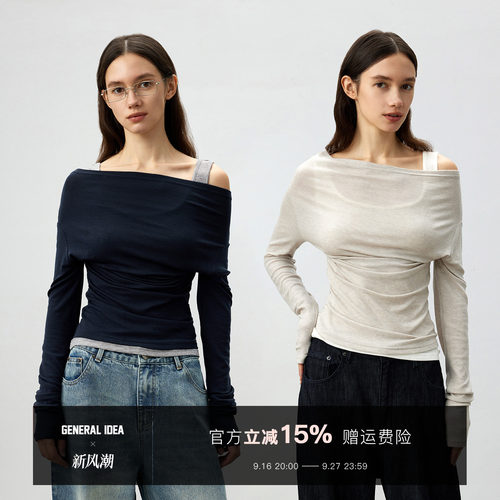 一衣多穿莱赛尔女假两件薄款T