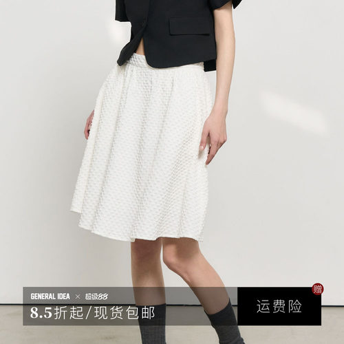 【折扣】General idea 韩国正品简约韩式浮雕泡泡优雅半裙女显瘦