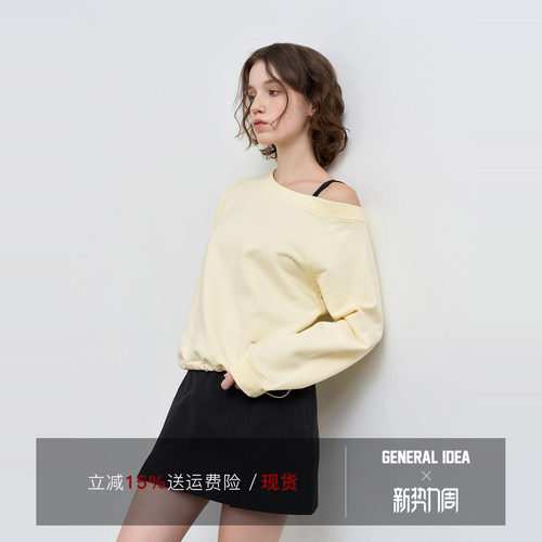 【折扣】General idea 韩国正品肩收腰设计卫衣纯色宽松长袖上衣
