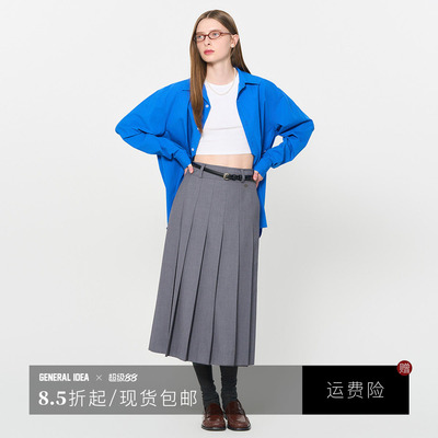 【折扣】General idea 韩国正品感莫兰迪宽松休闲风纯色长袖衬衫