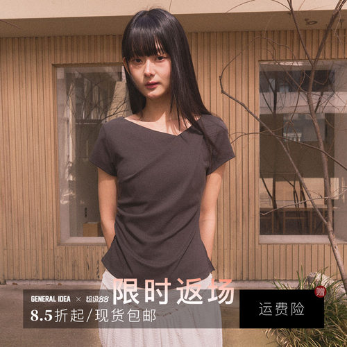 【现】General idea 韩国正品女士垂坠褶皱短袖休闲风简约修身T恤