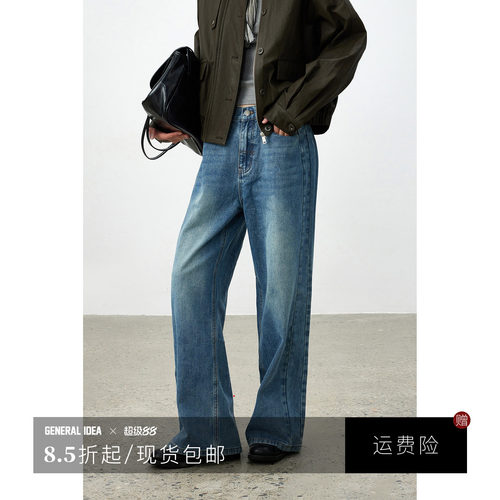 经典宽松水洗蓝美式阔腿牛仔裤