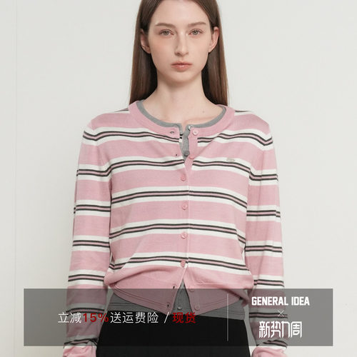 【汤曼妮粉丝专享】撞色休闲多条纹圆领柔糯扣子门襟针织开衫女