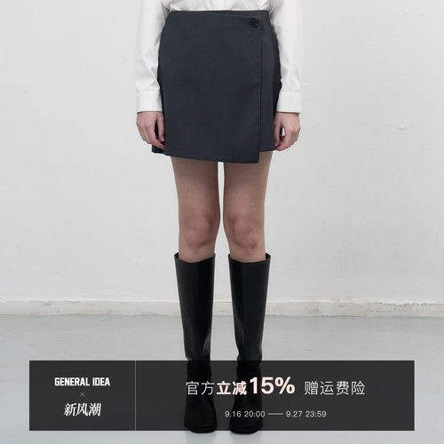 【现】General idea 韩国正品扣西装短裙修身女士A字裙通勤半裙