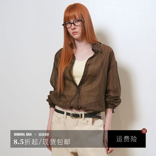 【现】GENERAL IDEA 韩国正品一体叠穿设计感纽扣衬衫
