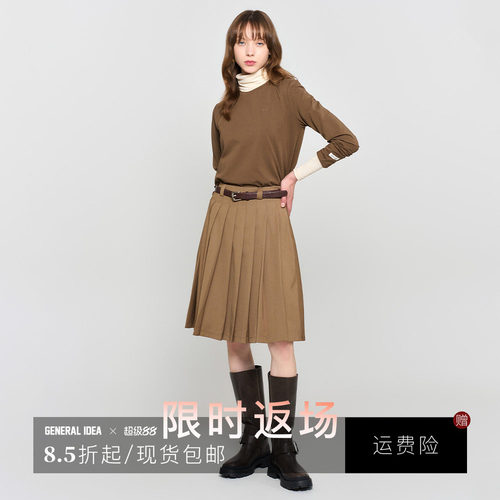 24秋新款纯色圆领T恤高级