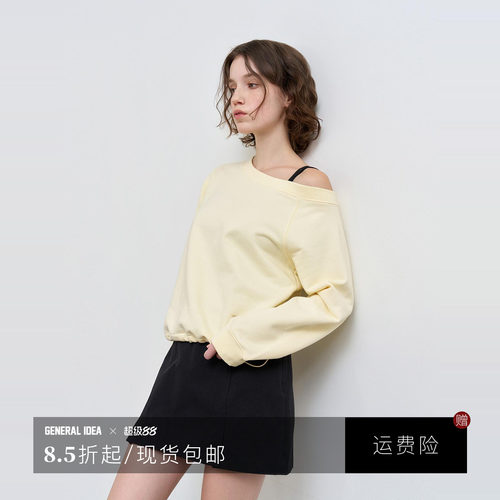 【折扣】General idea 韩国正品肩收腰设计卫衣纯色宽松长袖上衣
