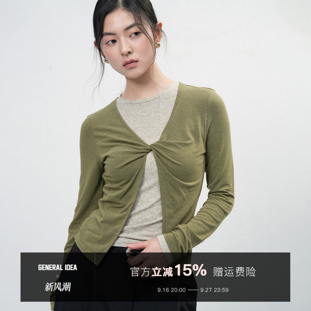 【折扣】General idea 韩国正品麻拼接长袖打底衫T恤春秋季女上