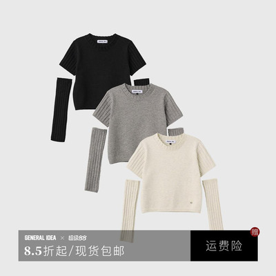 23AW美式复古短款毛衣