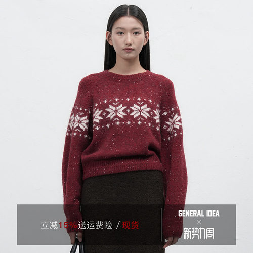 【折扣】GENERAL IDEA 韩国正品几何提花毛感纱线圆领针织套头毛