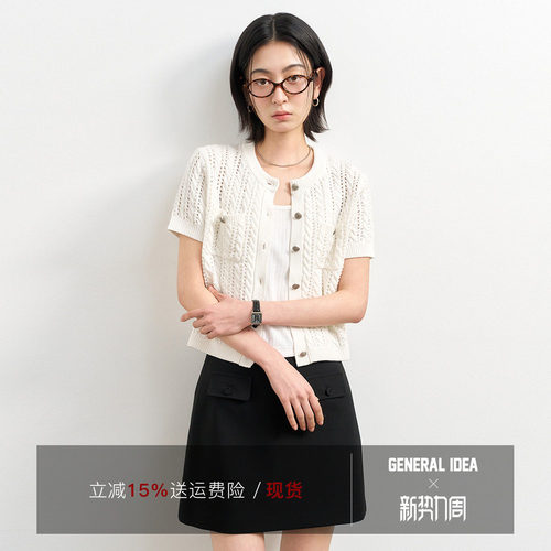 【现】General idea 韩国正品镂空千金麻花半袖针织衫短袖女上衣