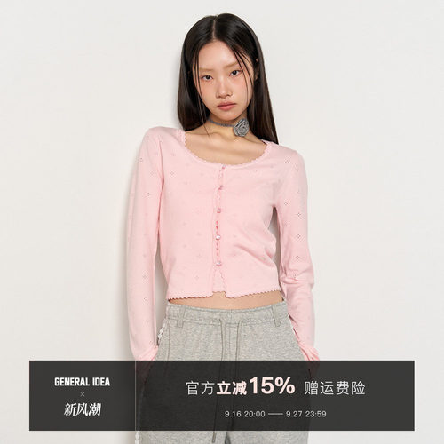 【折扣】General idea 韩国正品丝边碎花镂空针织衫开衫背心套装