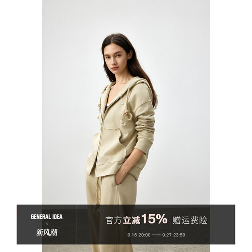 设计感抽绳装饰卫衣套装
