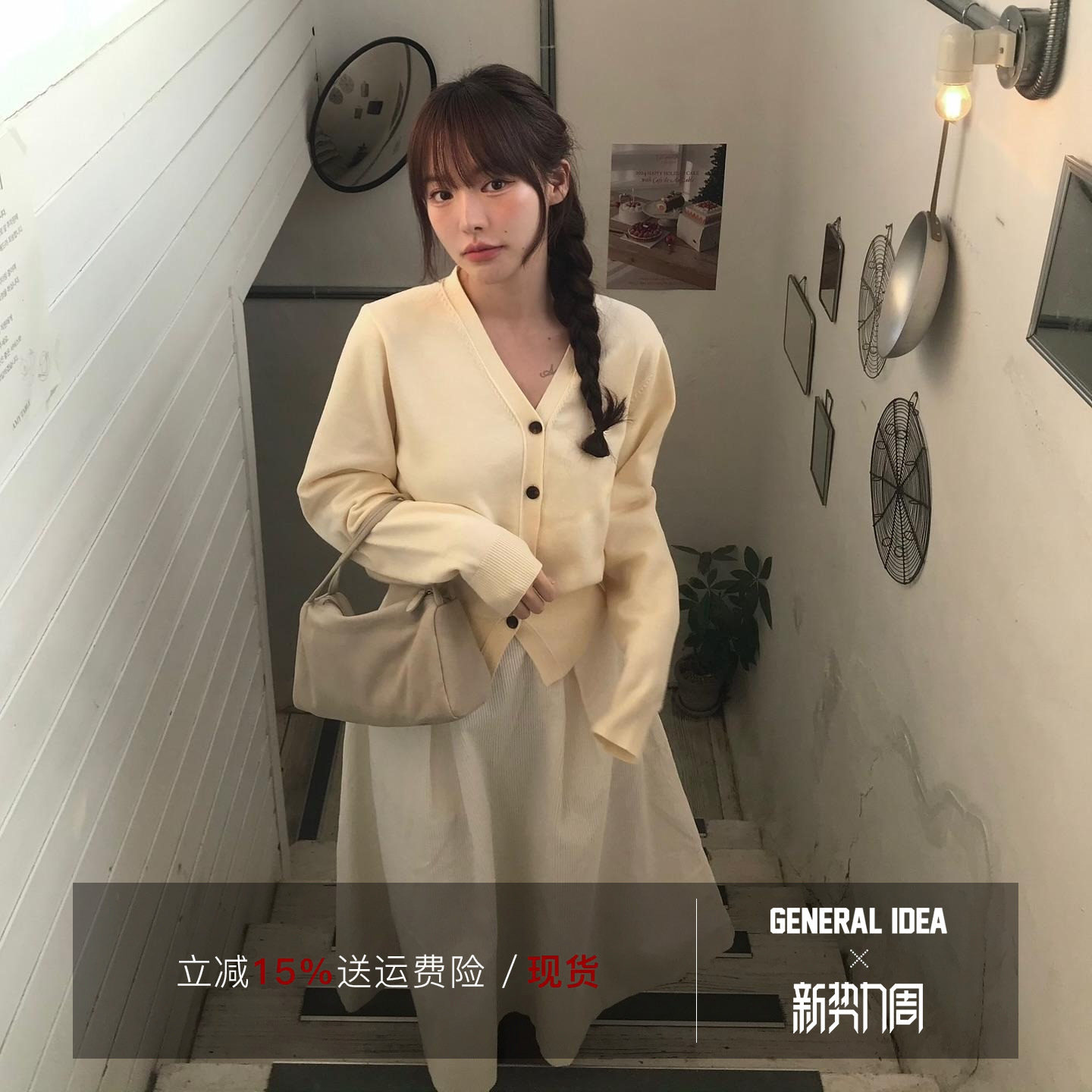 【宋智雅同款】General idea 韩国正品复古经典简约V领针织开衫女