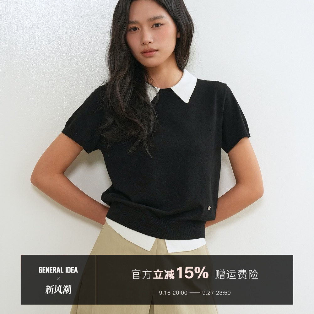 莱赛尔翻领假两件针织衫