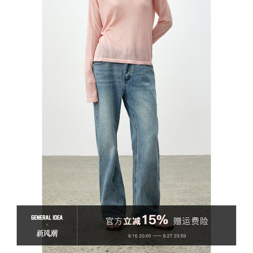 浅蓝色休闲直筒牛仔裤