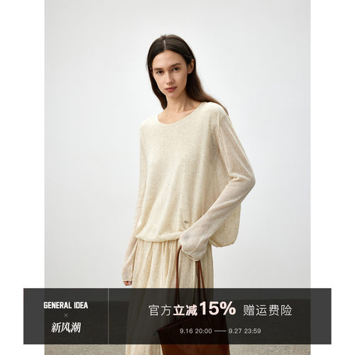 松弛感圆领针织衫女宽松套头上衣