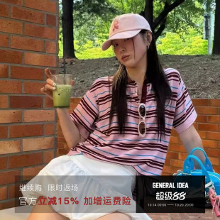 【折扣】General idea 韩国撞色条纹Polo衫短袖T恤宽松上衣女