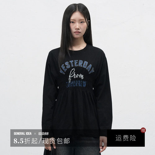 【折扣】General idea 韩国正品收腰T恤1511