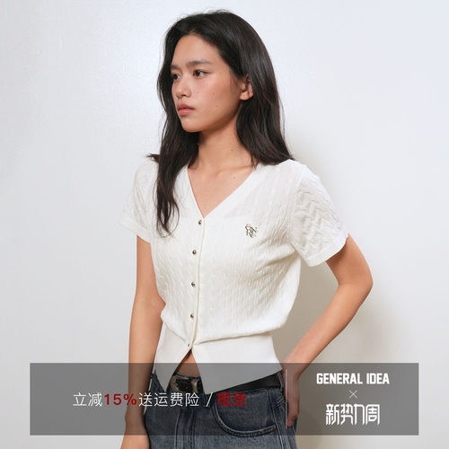 【汤曼妮粉丝专享】GENERAL IDEA 休闲风绞花针织单排扣开衫女夏