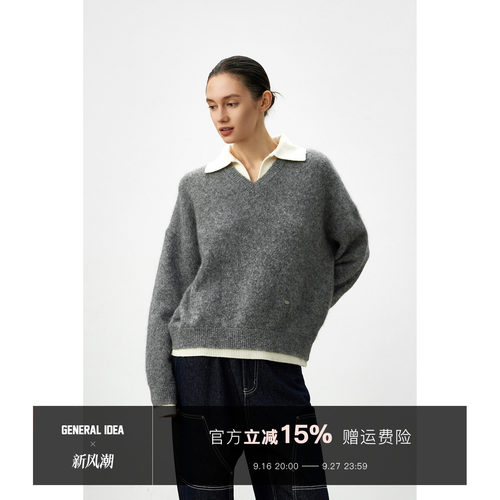 时尚撞色软糯假两件针织衫