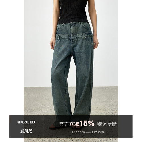 双腰头设计直筒阔腿牛仔裤