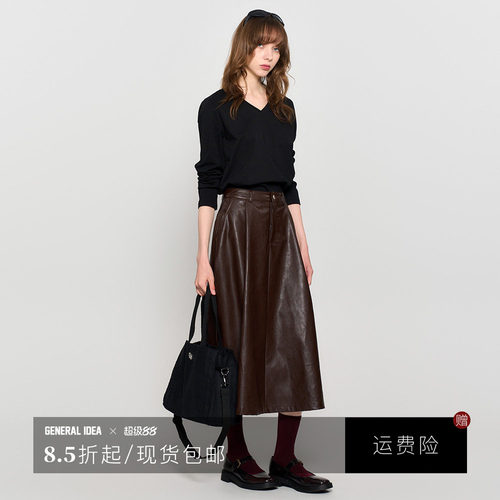 【折扣】GENERAL IDEA 韩国正品蜡皮质伞裙3504