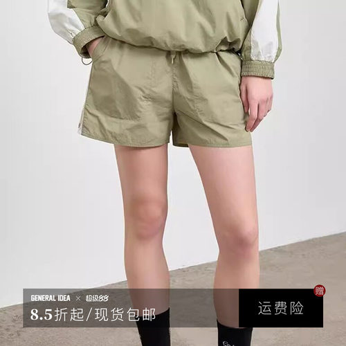 【现货】General idea 山系拼色机能风舒适短裤6540