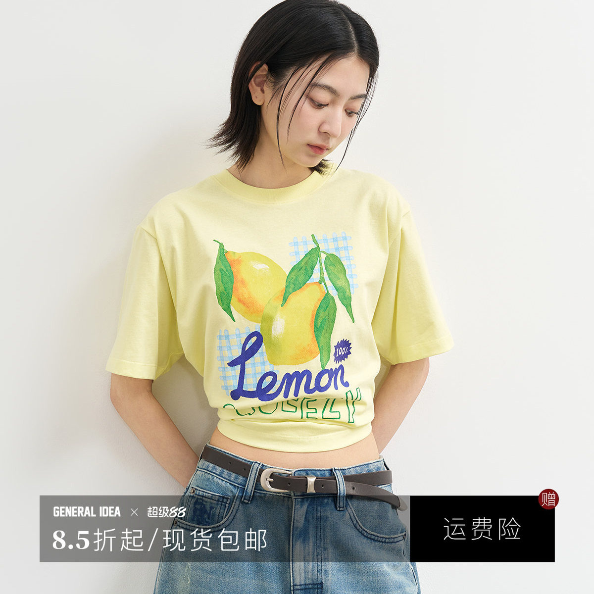 General idea 韩国正品清爽宽松水果印花圆领短袖T恤女休闲夏