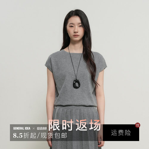 【折扣】GENERAL IDEA 韩国正品版休闲压褶肌理感设计针织连衣裙