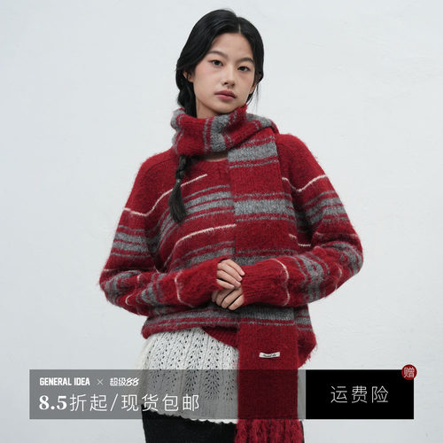 【折扣】GENERAL IDEA 韩国正品色设计条纹围巾围脖保暖男女通用