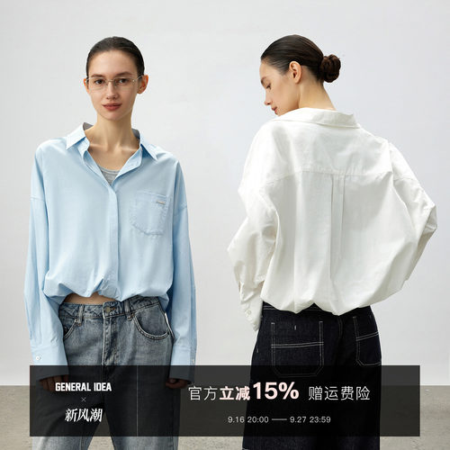 假两件短款衬衫女造型感