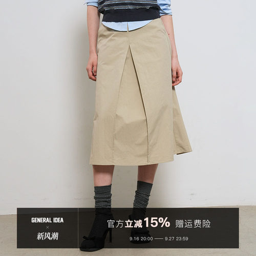 General idea 韩国正品女士开叉气质休闲A字中长款时尚百搭半身裙