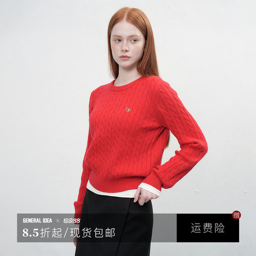 【折扣】General idea 韩国正品风复古混纺麻花针织圆领套头毛衣