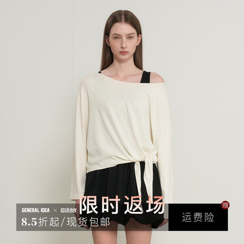 新品9折 8/24 20:00 GENERAL IDEA 韩国正品船领柔感休闲风百搭T