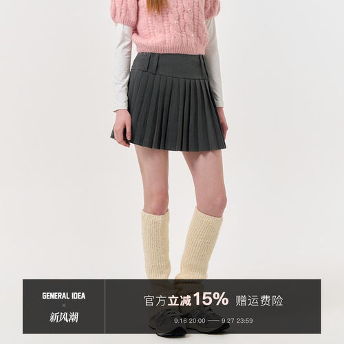 【折扣】GENERAL IDEA 韩国正品院风高腰设计感百褶裙6540