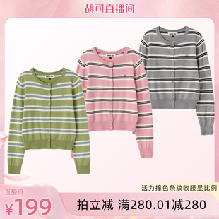 撞色休闲多条纹圆领柔软针织开衫 IDEA GENERAL 女 胡可推荐