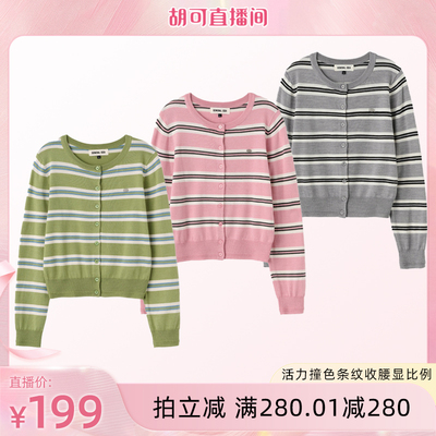 【胡可推荐】GENERAL IDEA 撞色休闲多条纹圆领柔软针织开衫女