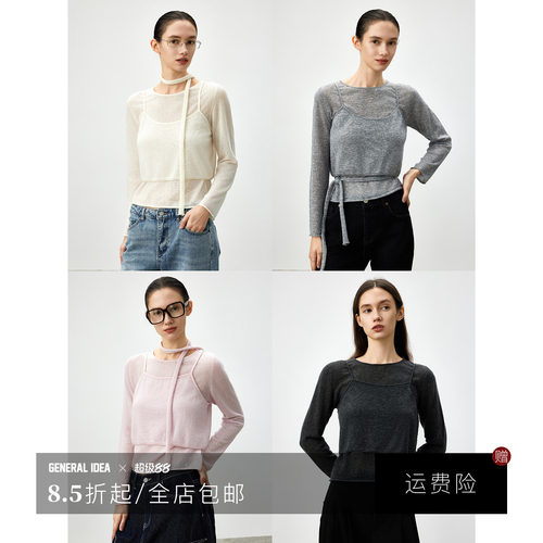 微透针织衫女短款吊带套装