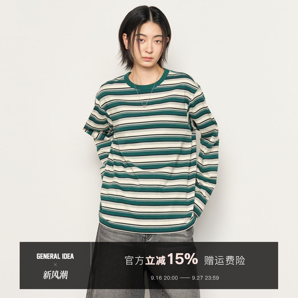 【折扣】General idea 韩国正品系拼色条纹长袖T恤宽松休闲圆领