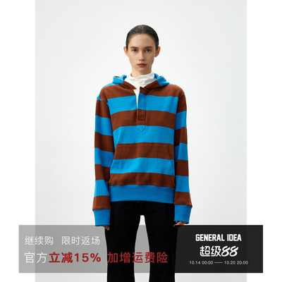 【崔秀彬同款】时尚条纹连帽卫衣
