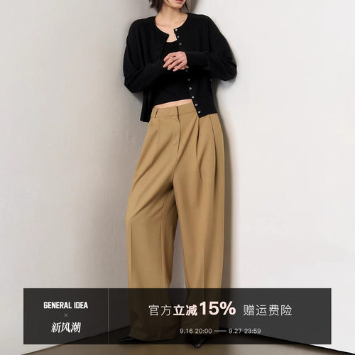【折扣】General idea 韩国正品宽松剪裁西装裤直筒休闲韩系长裤