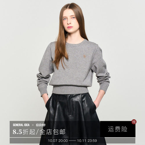 【折扣】General idea 韩国正品织日常通勤休闲套头毛衣女5508
